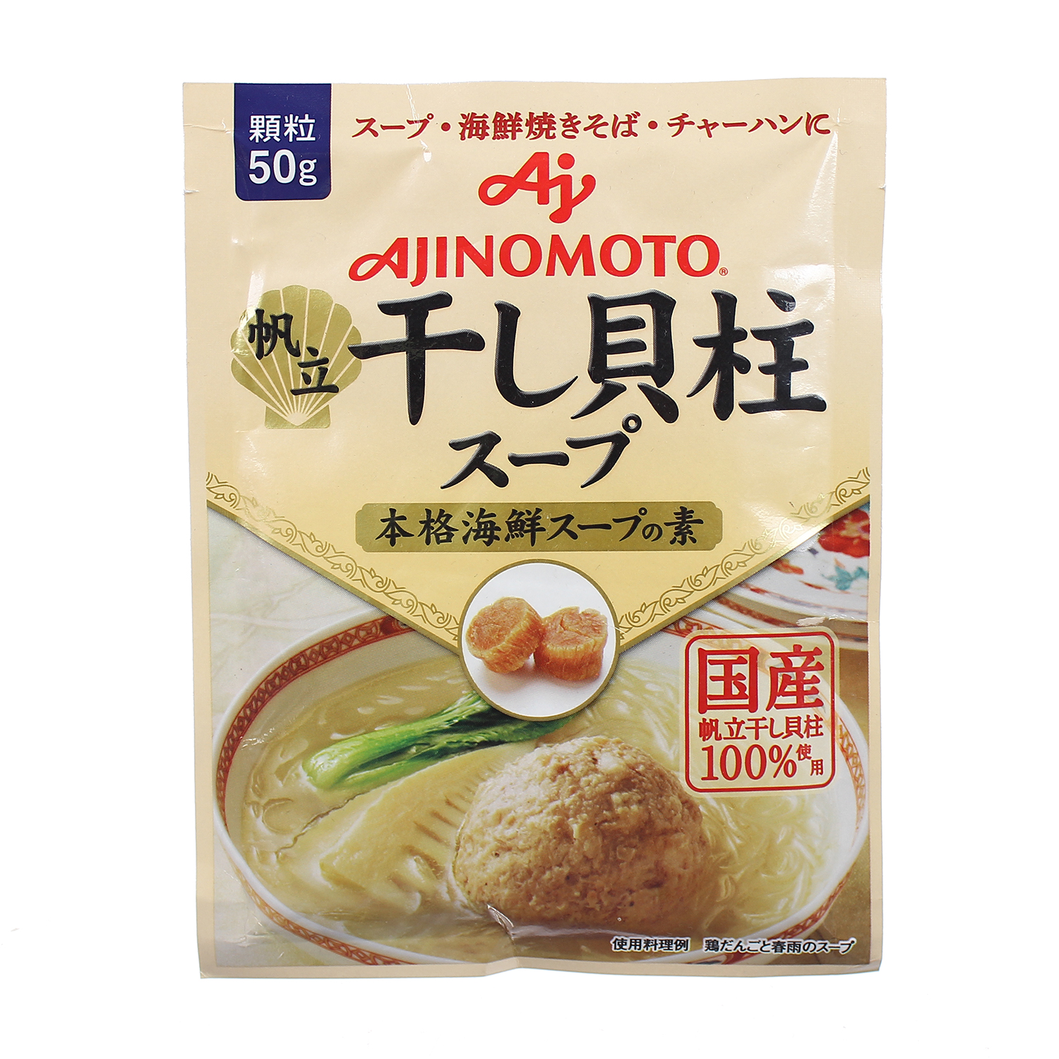 Hạt nêm sò điệp Ajinomoto Nhật 50g cho bé từ 6 tháng