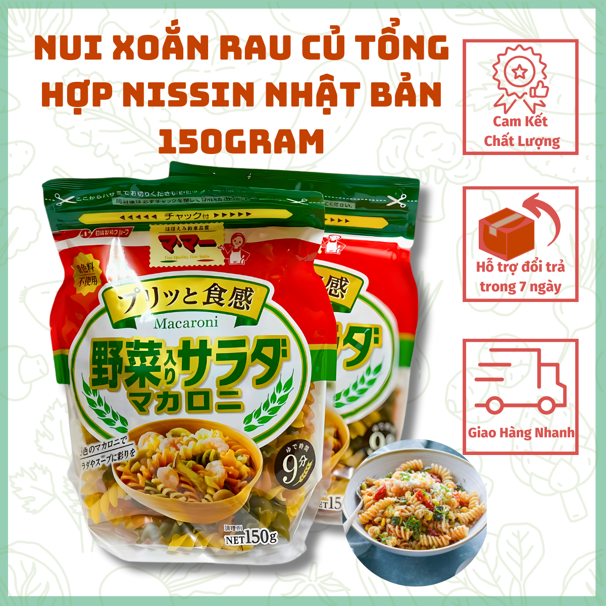 Nissin Macaroni Vegetables Twisted Noodles 150g (For babies over 9 months old)