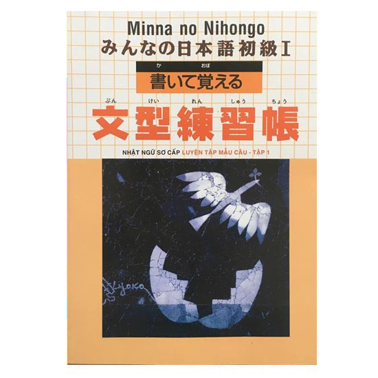 Sách Tiếng Nhật - Combo Dành Cho Người Mới Bắt Đầu - Minna No Nihongo 1 Sơ Cấp + Kanji N5.4 Bản Dịch Tiếng Việt