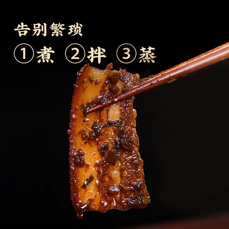Gói gia vị khâu nhục 150g