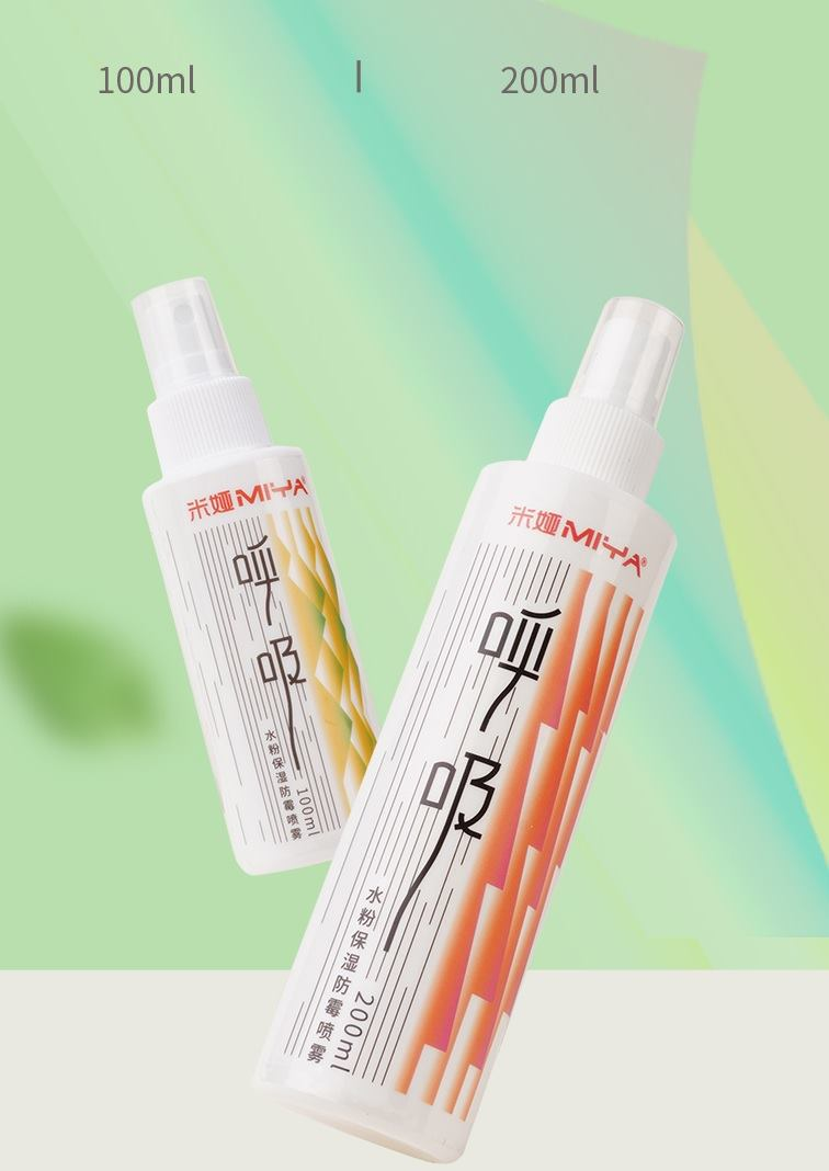 Xịt dưỡng ẩm, chống mốc HIMI MIya (dùng cho màu Gouache)
