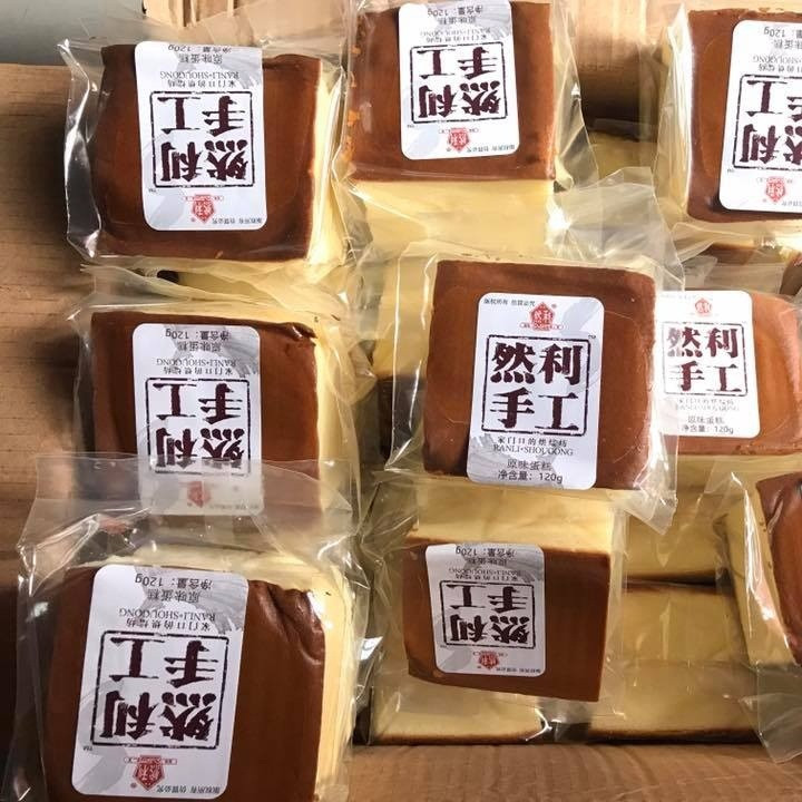 1kg (8 cái) BÁNH SHOUGONG MÔNG TO (120g /cái)