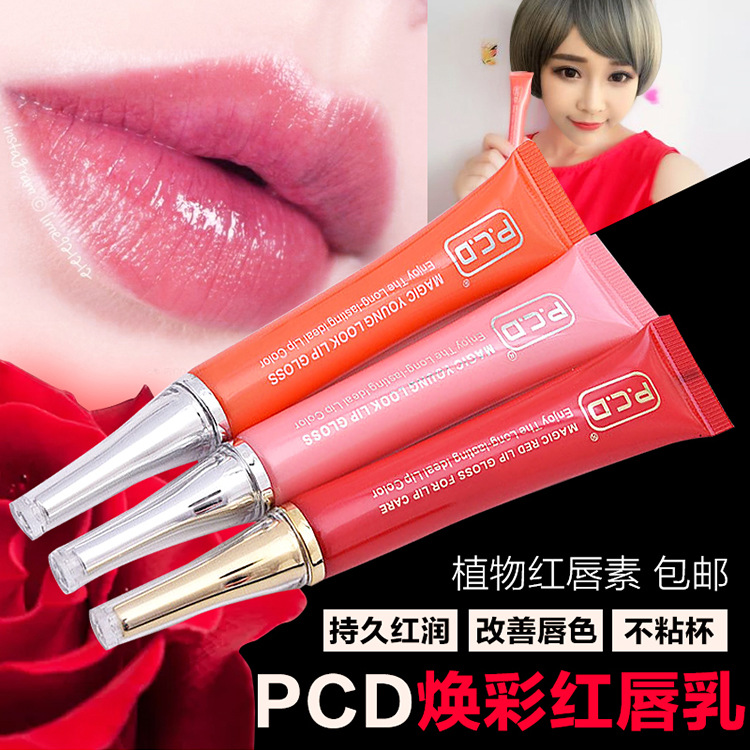 Dưỡng môi sau phun săm PCD, kích dưỡng màu môi (màu cam)