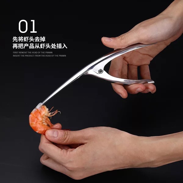 Dụng Cụ Lột, Bóc Vỏ Tôm Inox