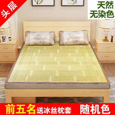 chiếu trúc tây bắc mát lẹm 1m6x2m