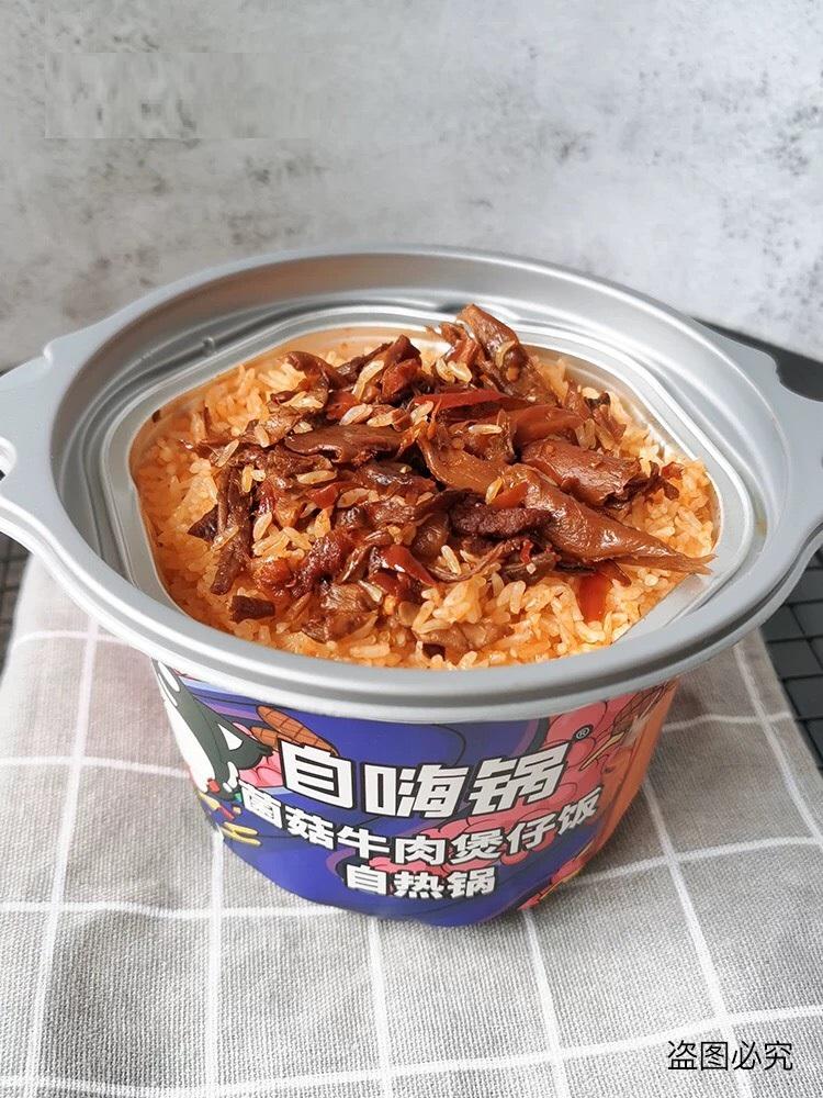 [HCM]Cơm tự sôi ( hộp tròn ) -  Bò nấm