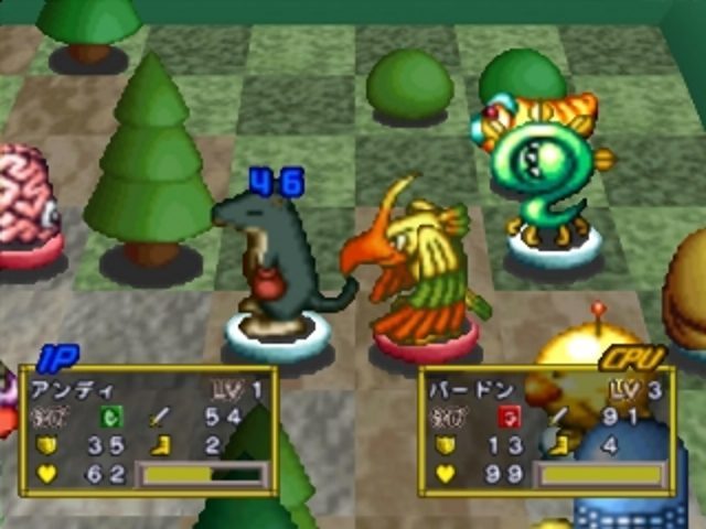 [HCM]game ps1 yu gi oh