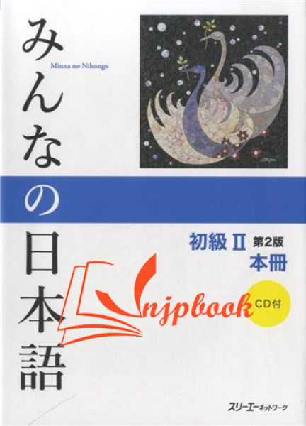 Minna no Nihongo Sơ cấp 2 - Sách giáo khoa Kèm CD (Bản mới Có đáp án)