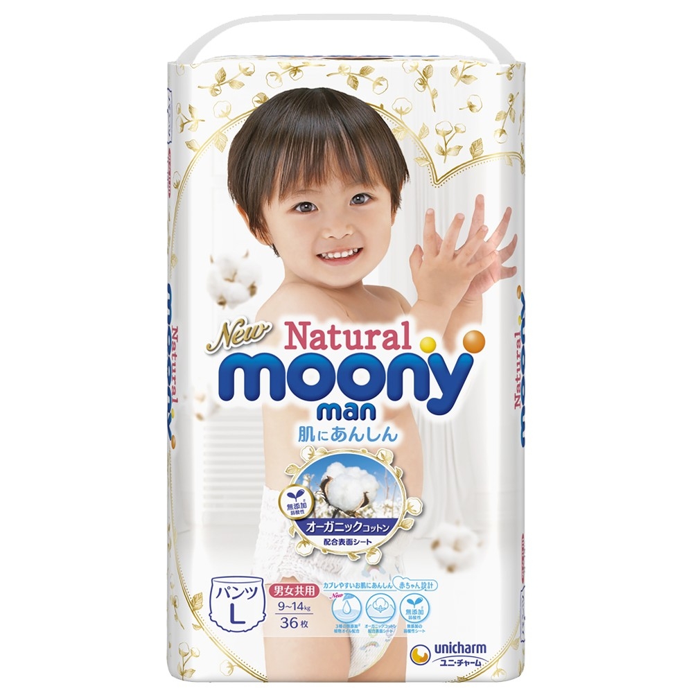 [HÀNG NHẬT CHÍNH HÃNG] MOONY Natural ﻿﻿﻿Bỉm tã QUẦN  size XL 32 (12-22kg) [GIAO HOẢ TỐC]