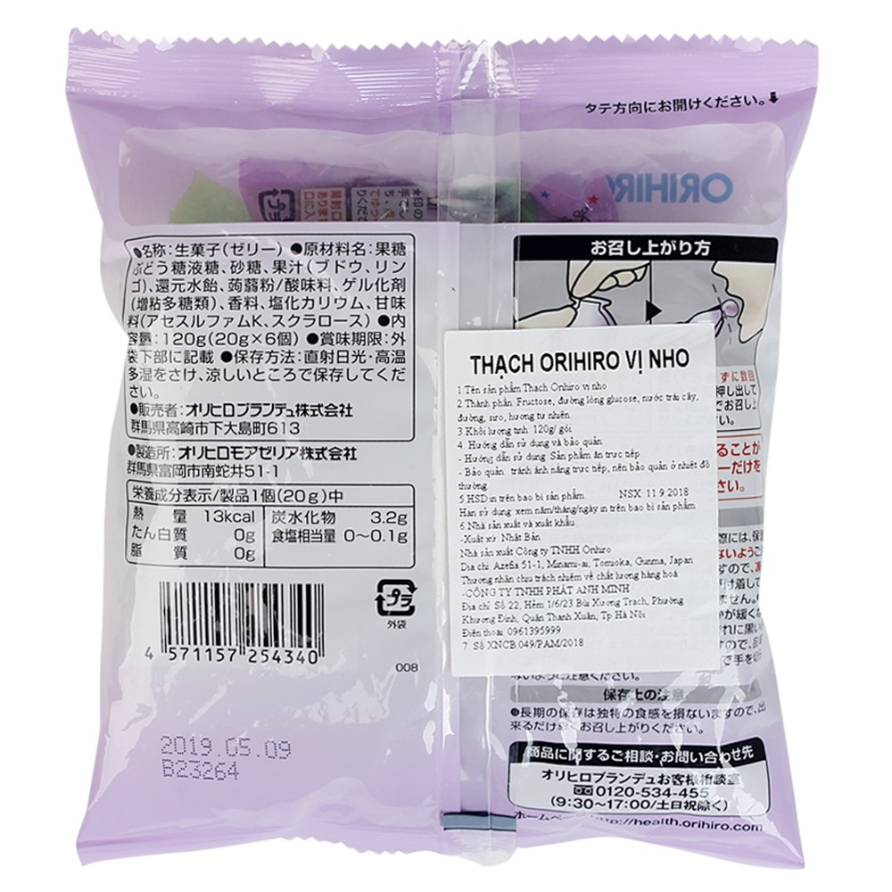 Thạch Orihiro vị nho
