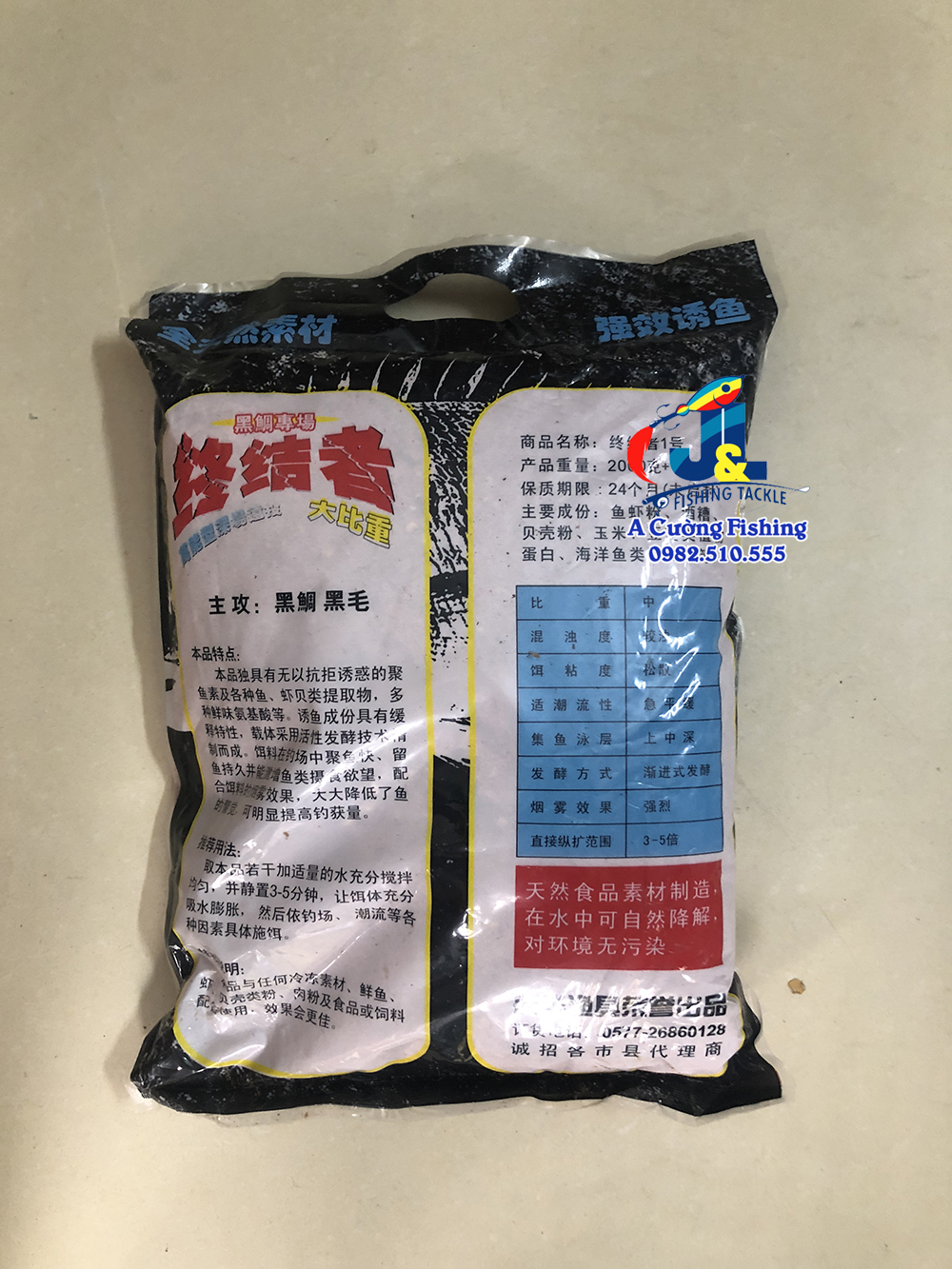 Mồi Câu Cá Rô Phi Đài Loan - Trọng lượng 2kg