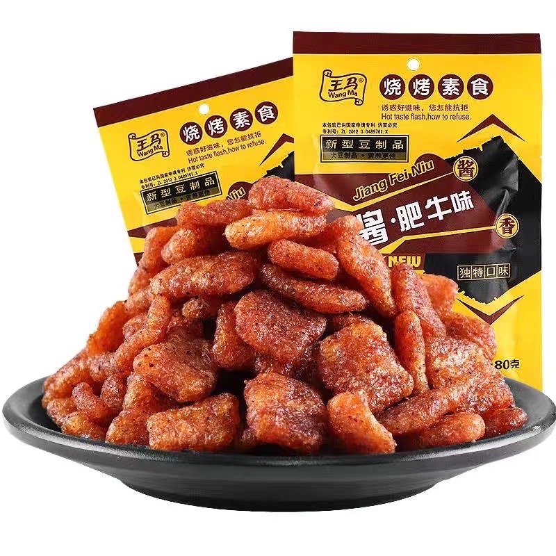 Thịt Hổ Cay Vàng, Đen Trùng Khánh - Ăn Vặt 492