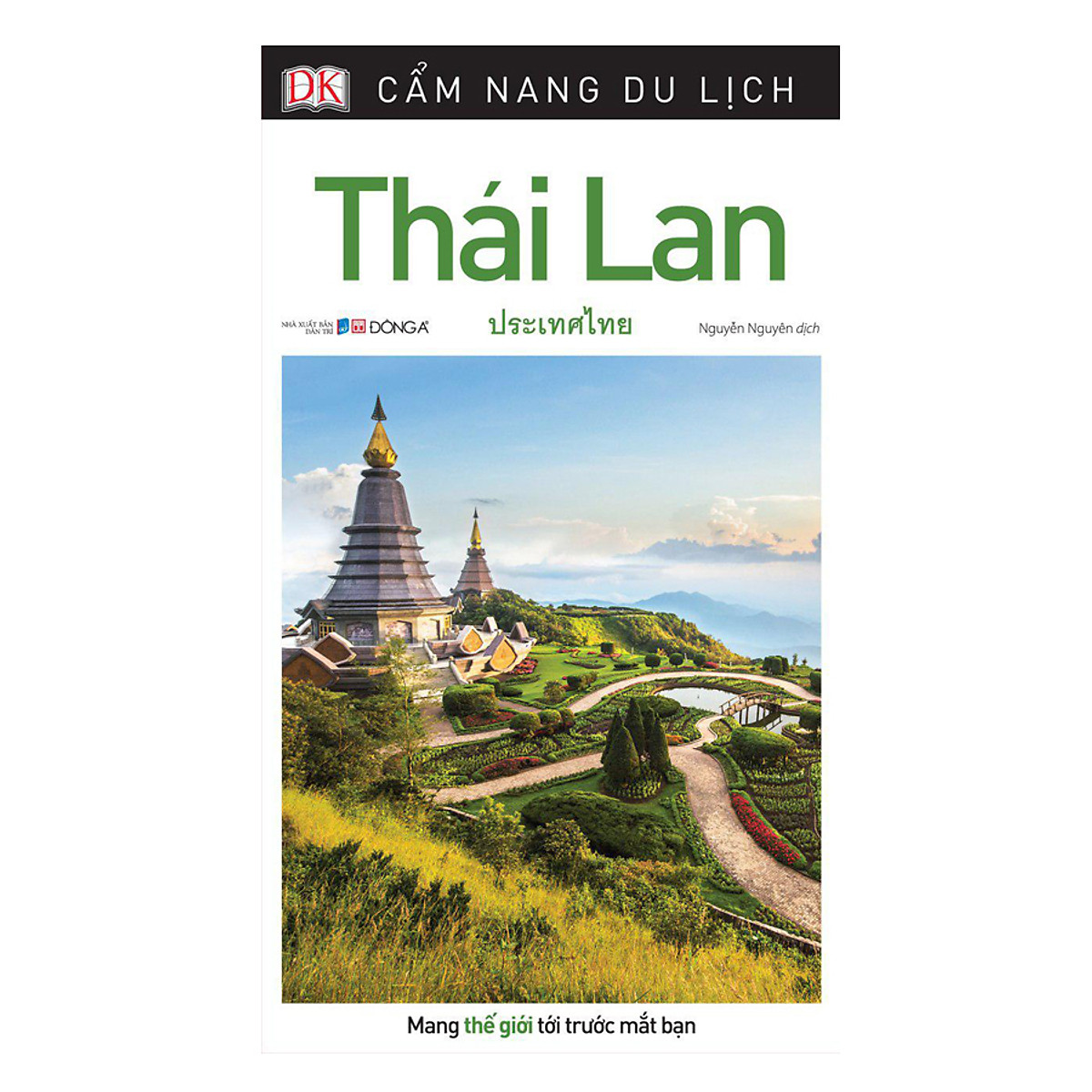 Cá Chép - Cẩm Nang Du Lịch Thái Lan