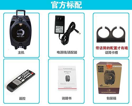 Loa bluetooth Apl.dem TP-H065