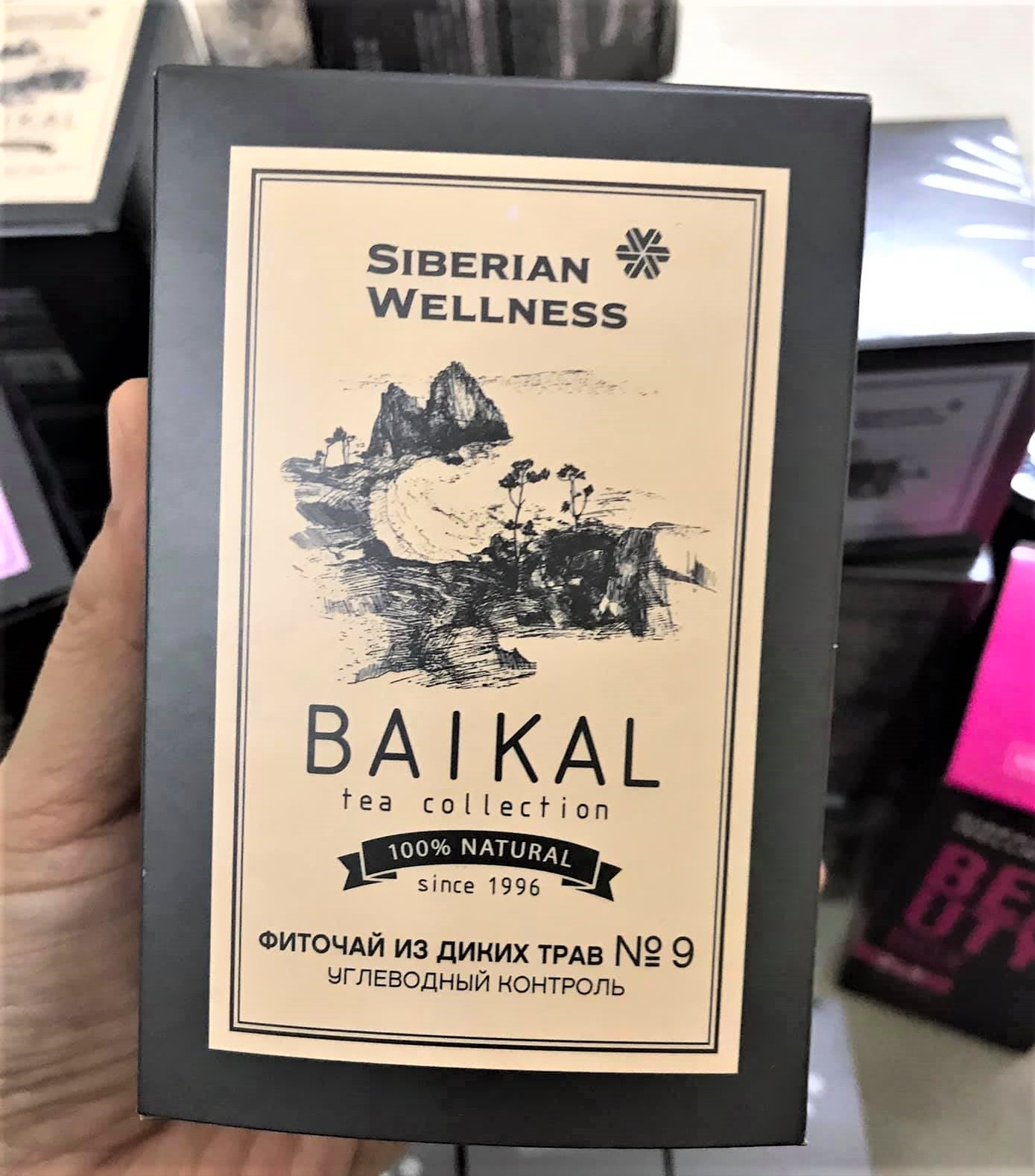 Trà thảo mộc Baikal tea collection. Herbal tea №9