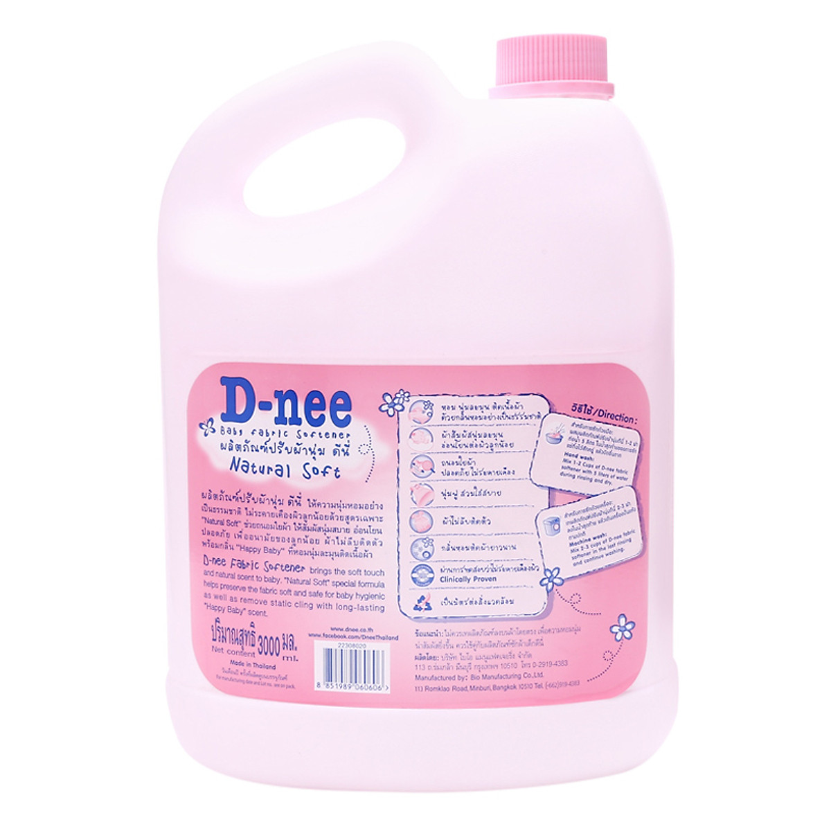 [HCM]Dung Dịch Xả Quần Áo Cho Bé D-nee - Chai 3000ml (Hồng)