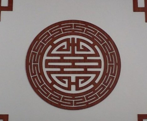 Ốp Tròn Bàn Thờ Chữ Thọ Tiếng Hán