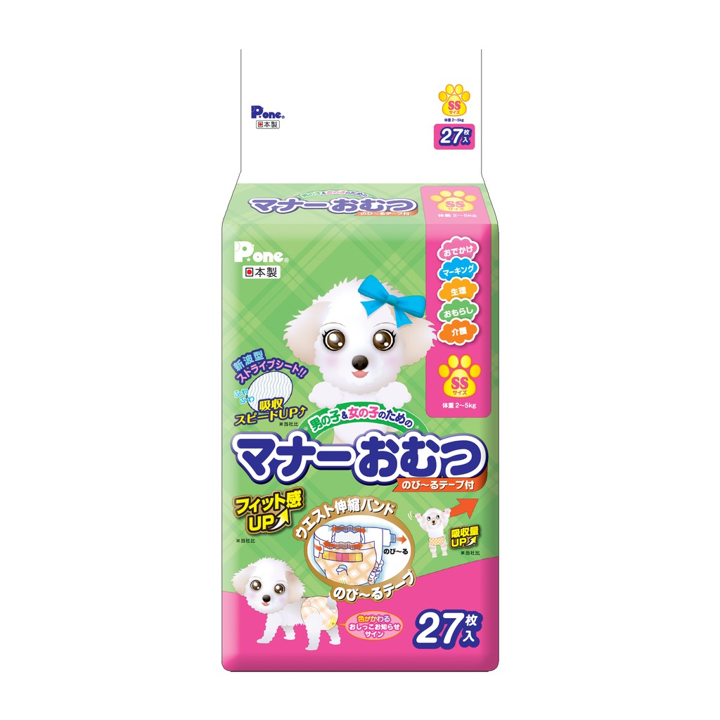 bỉm cho cún mèo giống CÁI (bé gái) hãng P.one (bán từng miếng) - T3 PETS SHOP