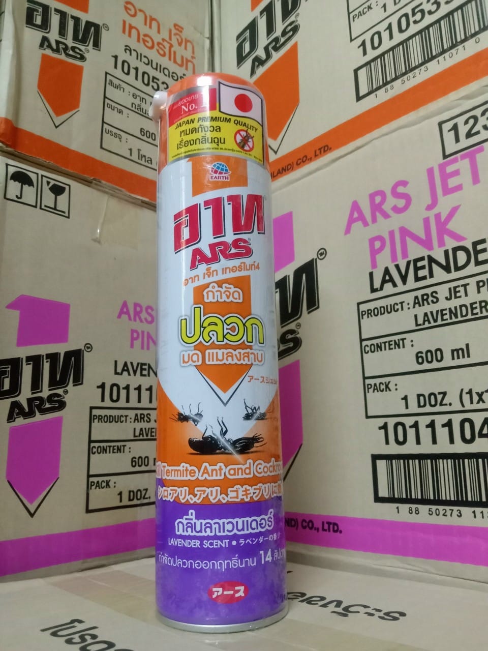 Xịt côn trùng ARS