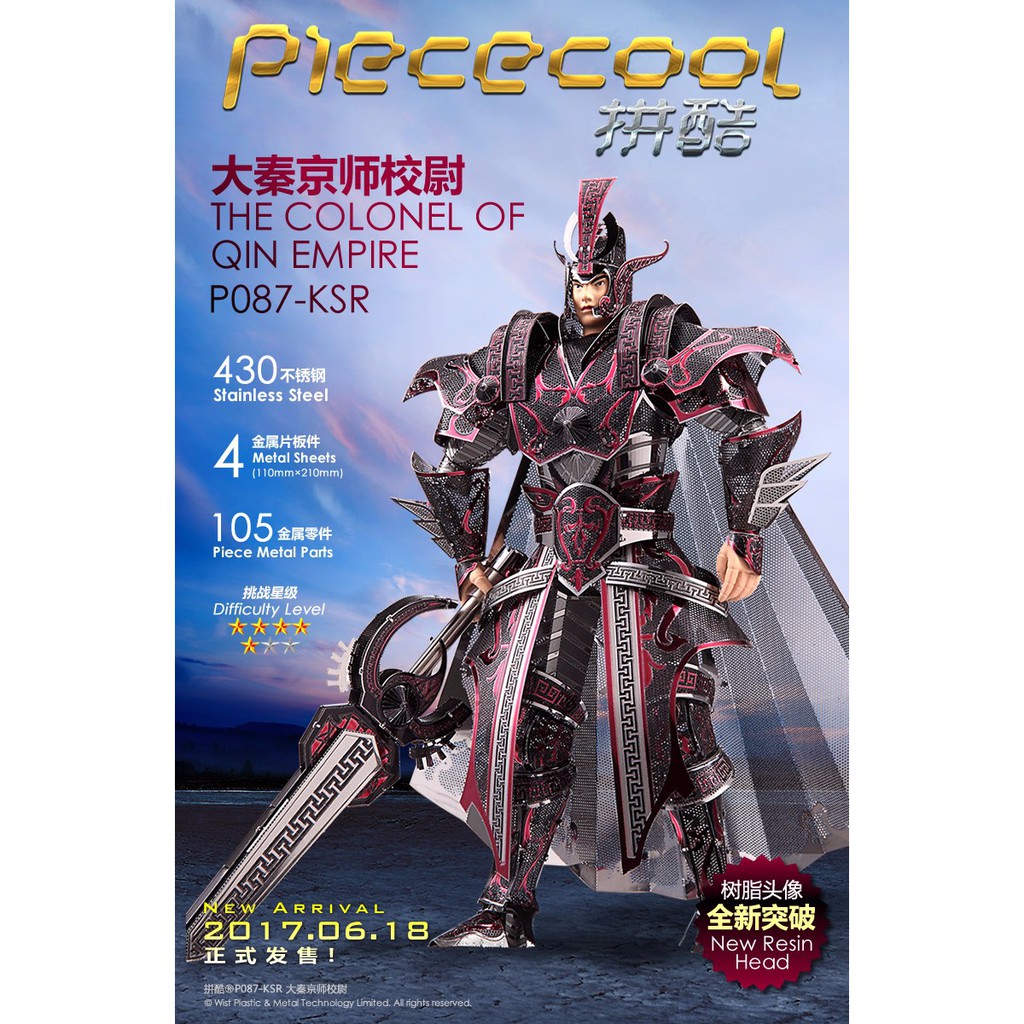 Mô hình 3D kim loại lắp ráp Piececool Triệu Tử Long [Chưa lắp]