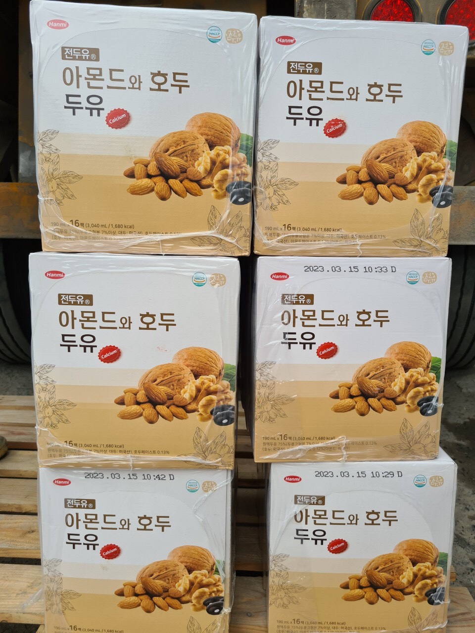 SỮA ÓC CHÓ HẠNH NHÂN HÀN QUỐC HANMI
