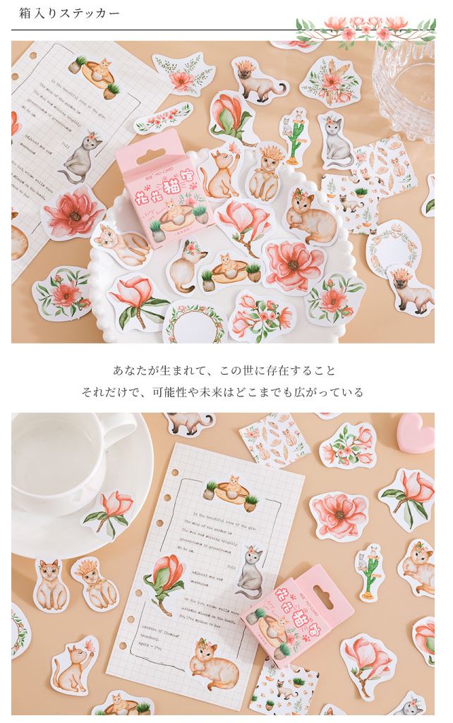 Bộ 45 Sticker Mèo Và Hoa E117