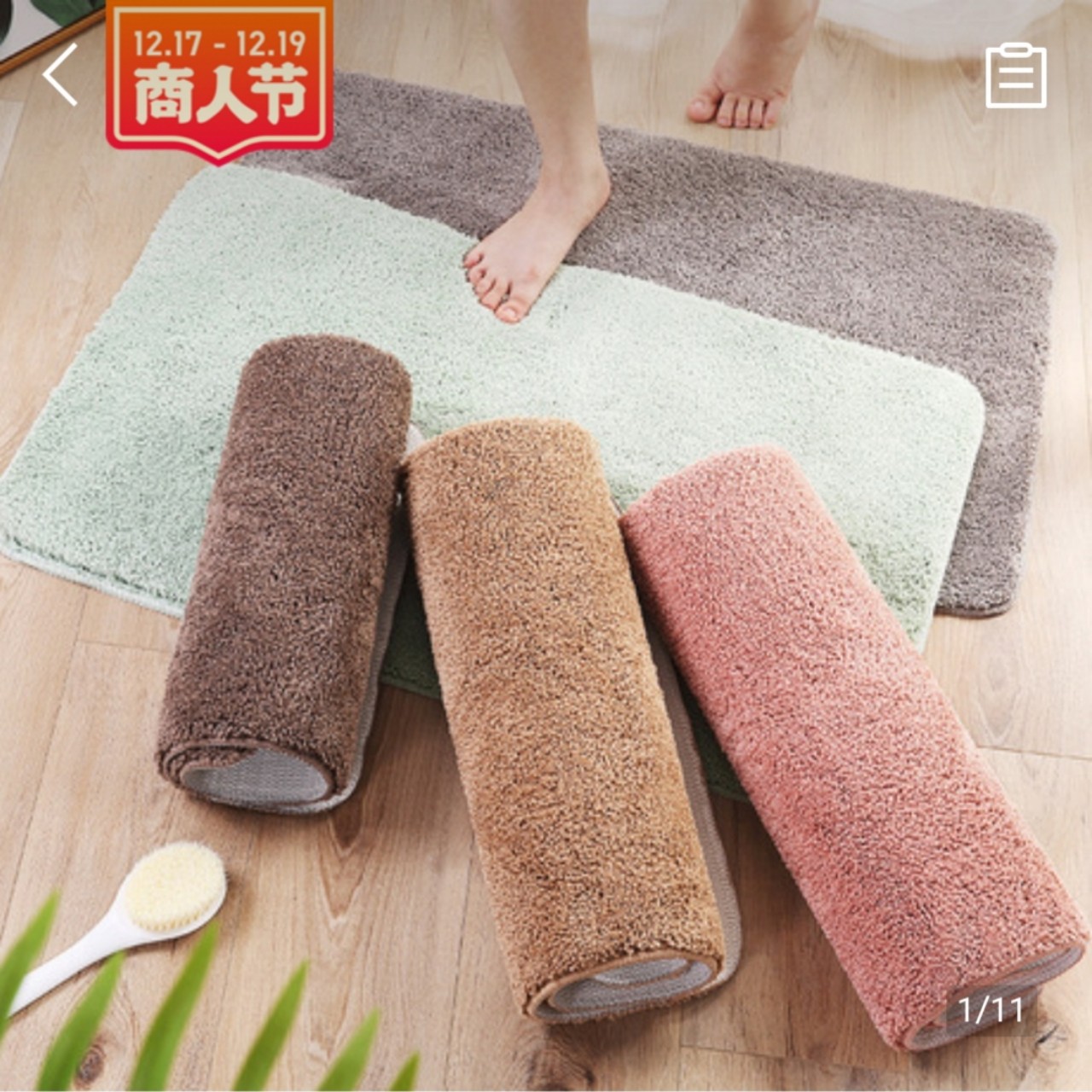 thảm chùi chân 40cm/60cm