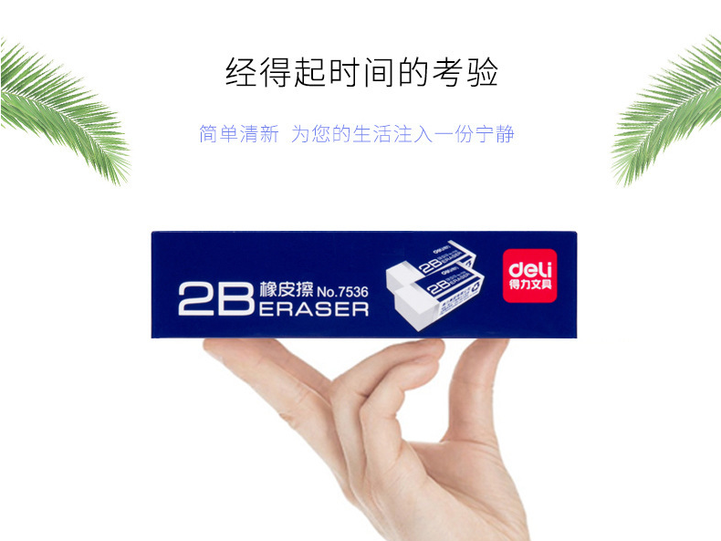 COMBO 10 Cục Tẩy Gôm Chì 2B Deli Cho Học Sinh