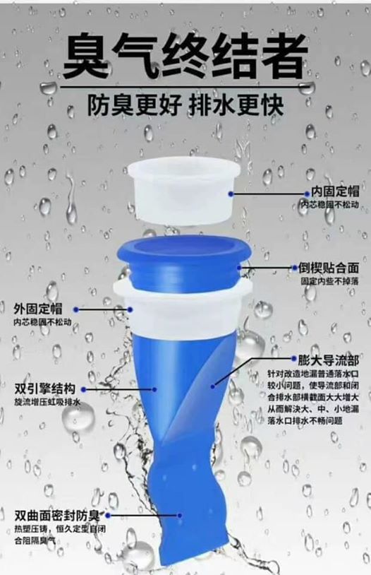 Bộ Silicon Chặn Mùi Hôi Cống