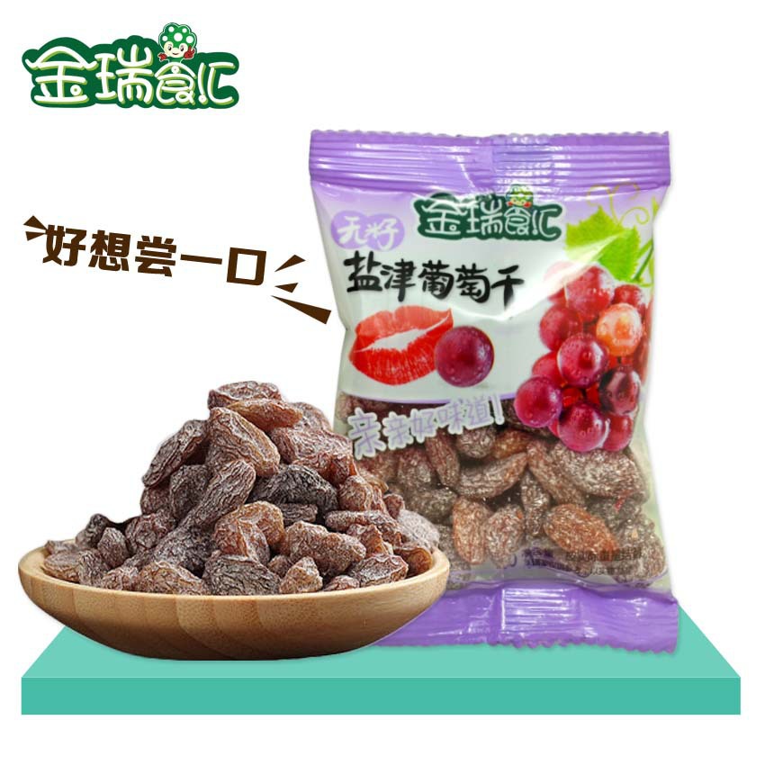 [ Chua chua - ngọt ngọt ] Combo 300g ô mai nho xí muội Đài loan