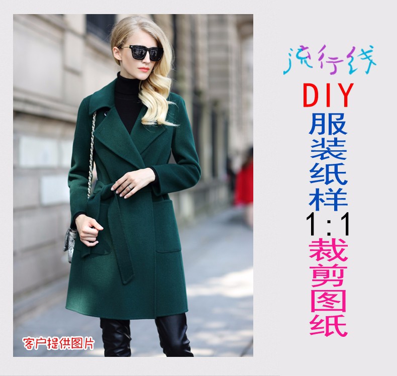 [PN FASHION]ÁO KHOÁC NỮ CHẤT DẠ LÌ PHOM DÀI CAO CẤP-AK01