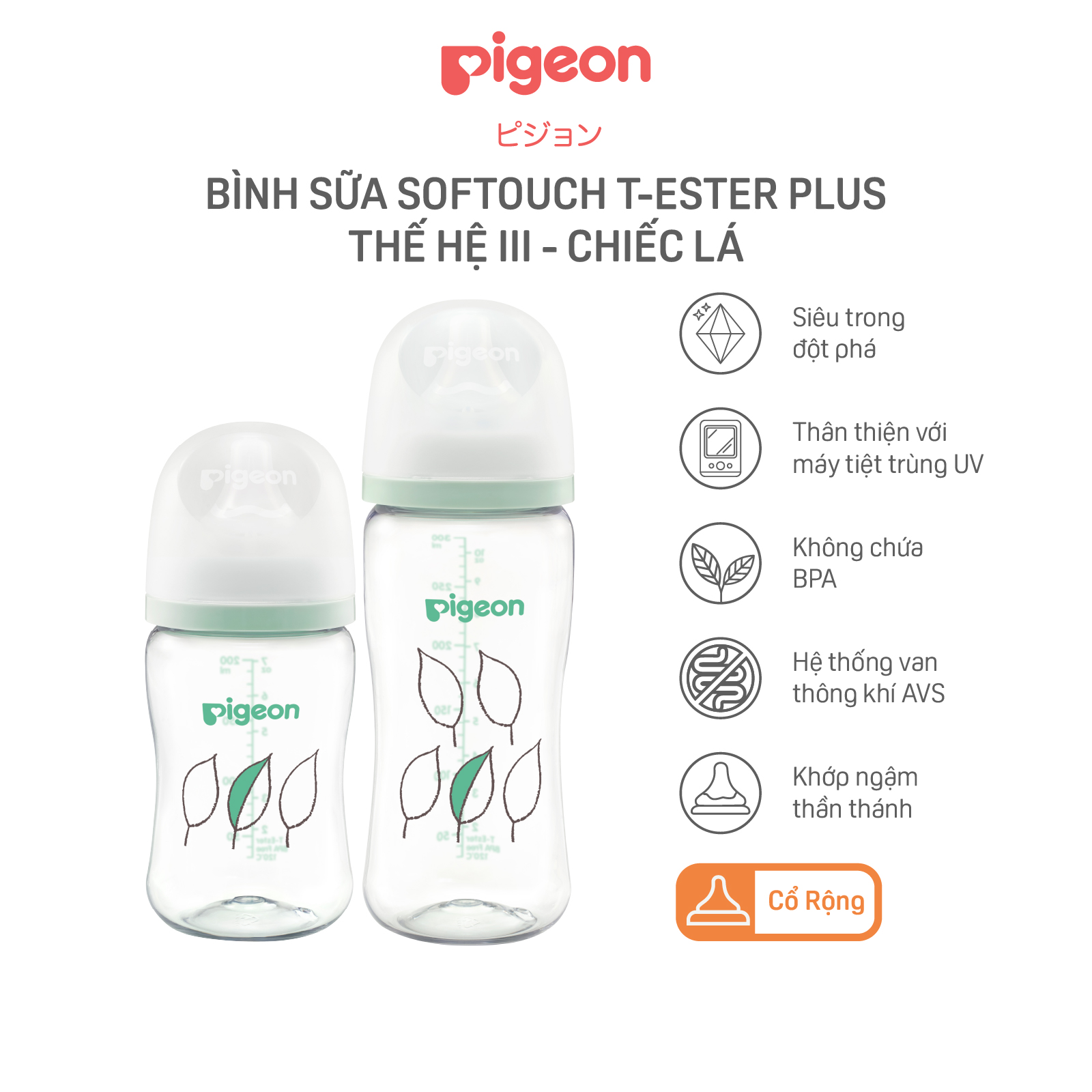 Bình Sữa Pigeon Softouch T-Ester Plus Thế Hệ III - Chiếc lá 200ml/300ml