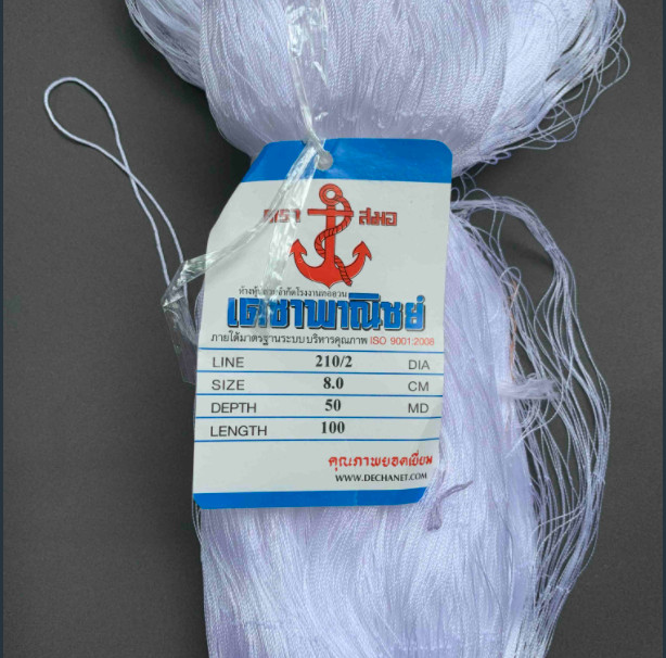 Ruột lưới đánh cá sợi dù thái lan khổ cao 50x100
