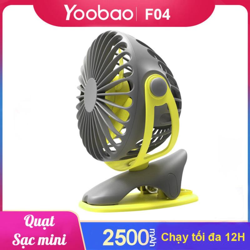 Quạt sạc mini xoay góc 720 độ, đế kẹp đa năng hoặc đặt bàn, an toàn cho trẻ với 4 nấc điều chỉnh gió (2500mAh) YOOBAO F04 - Hãng phân phối chính thức