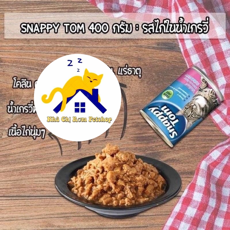 Pate SNAPPY TOM lon cho mèo - lon 400g