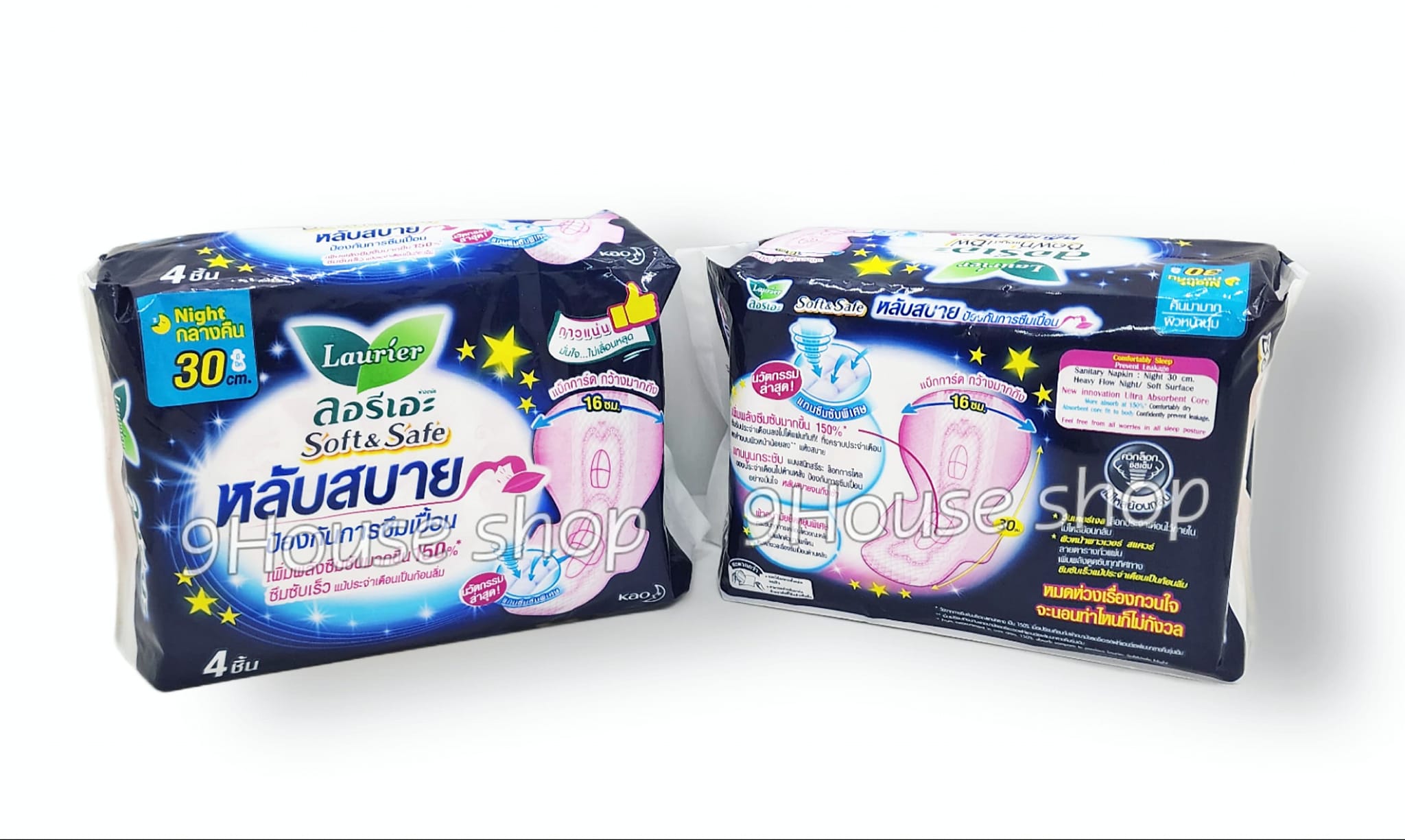 01 bvs ban đêm laurier thái lan soft & safe - 30cm
