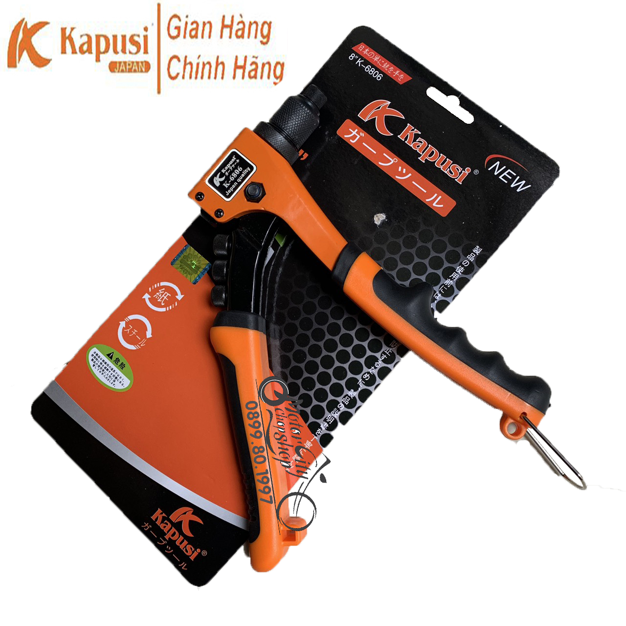 Kìm Rút Đinh Tán Kapusi Nhật