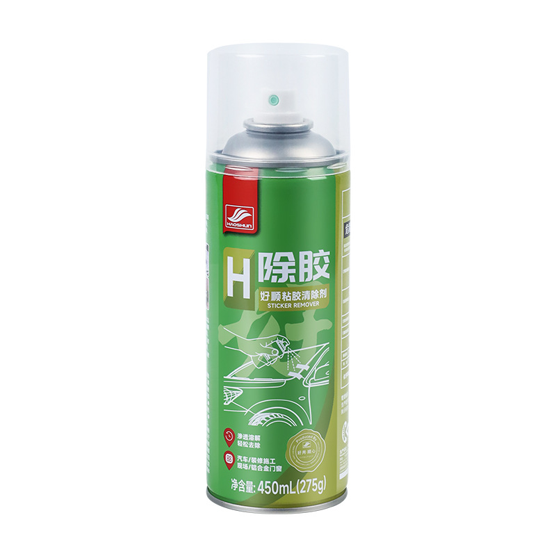 Haoshun h-1003 capacity 450ml quick clean tape remover spray bottle