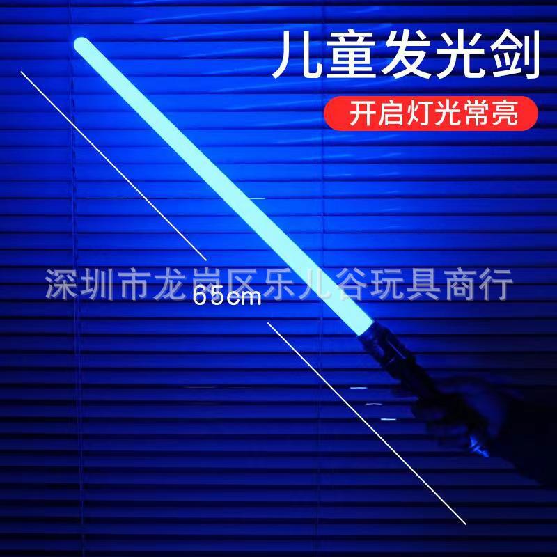 Đồ chơi kiếm phát sáng đèn led