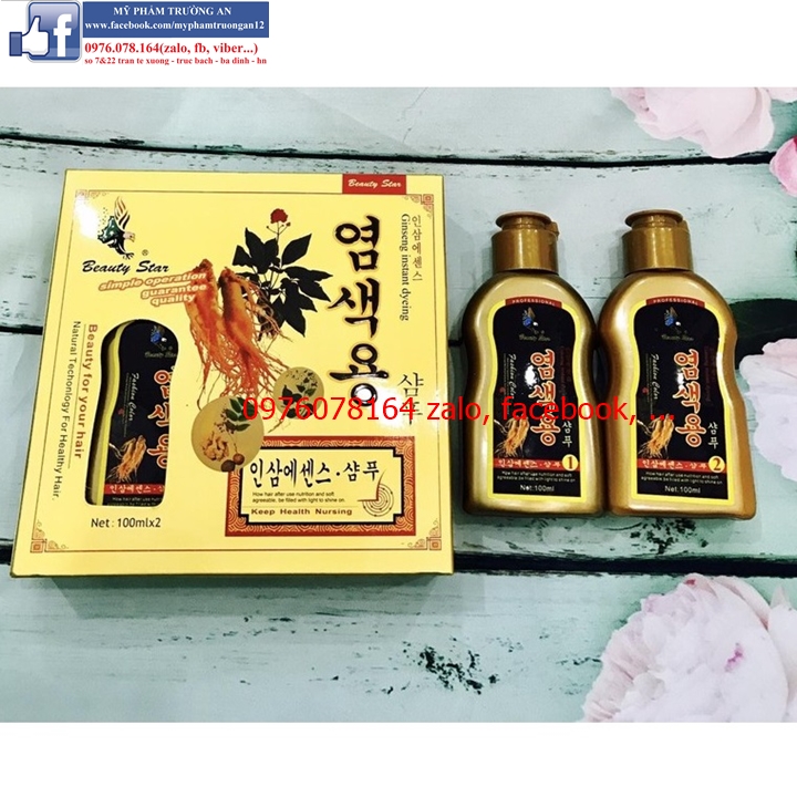 Combo 2 chai dầu gội nhuộm đen tóc thảo dược Beauty Star 100ml