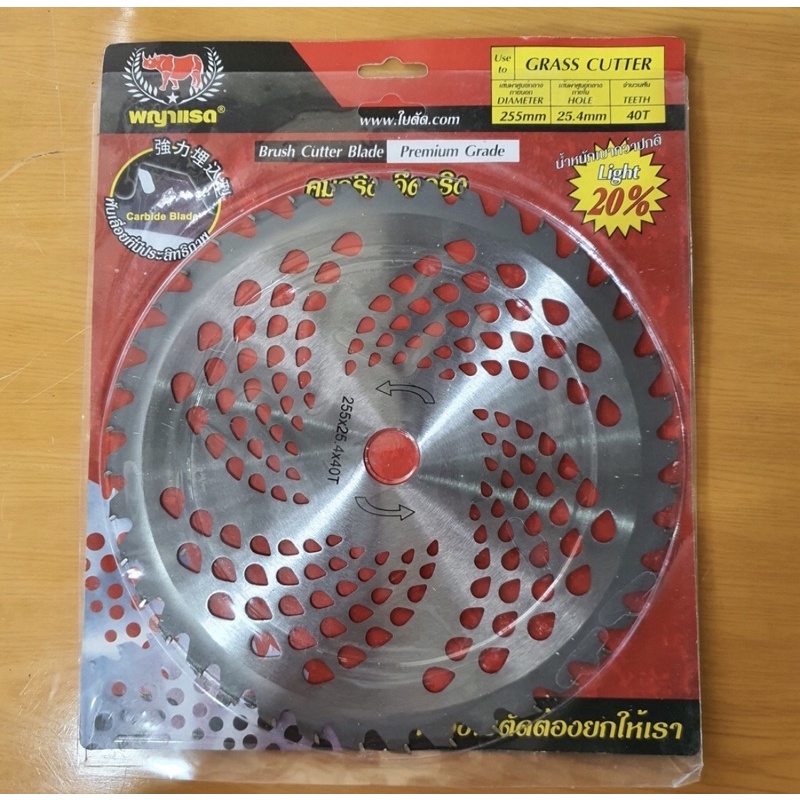 Lưỡi Dao Tròn Lắp Mọi Máy Cắt Cỏ 255*254**40T