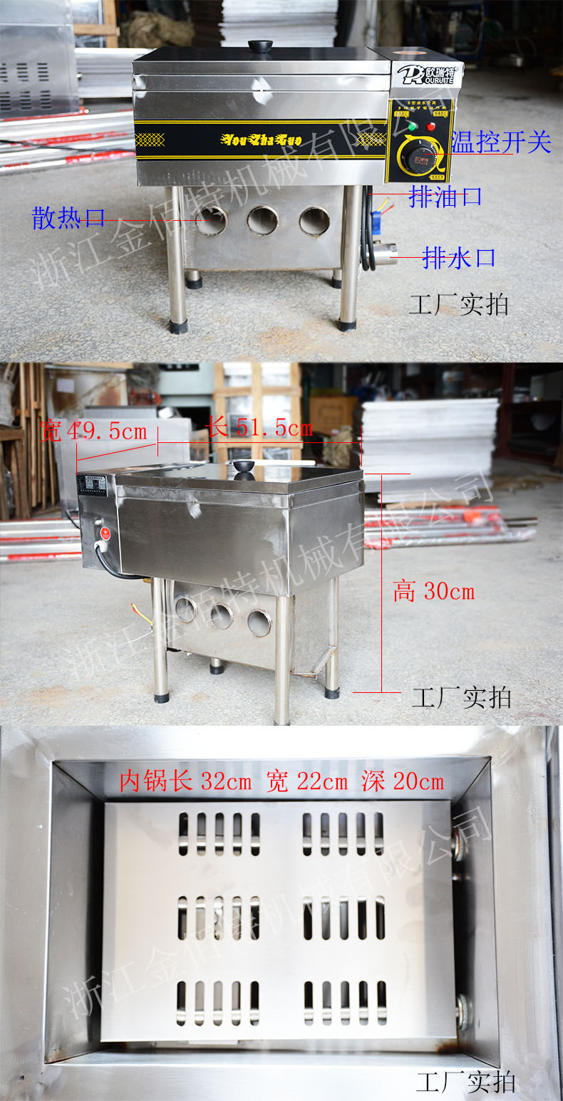 Deep Fryer S.Steel Frying Machine Commerical Oil fryer with thermostat