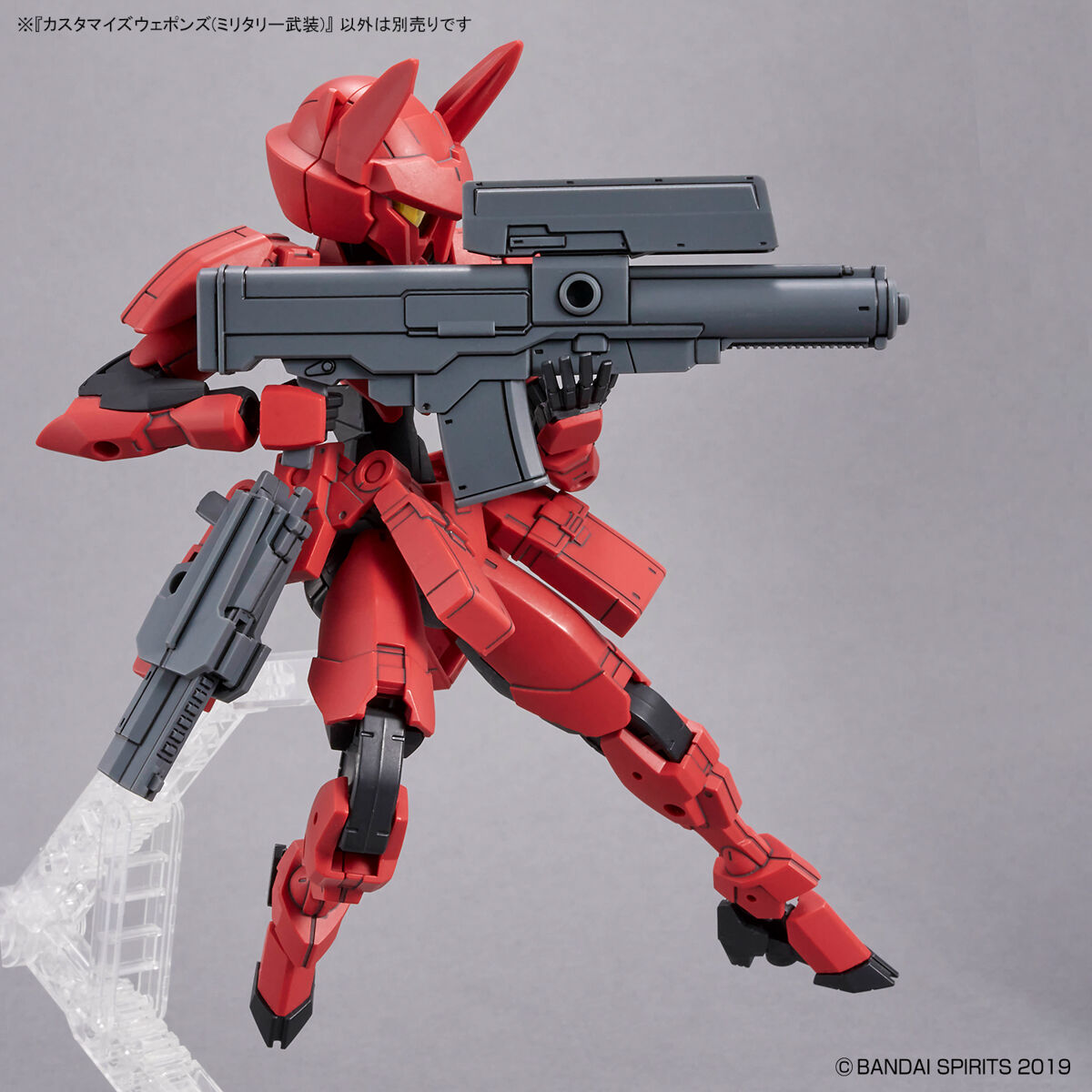 [7-11/12 VOUCHER 8%]Mô hình Phụ kiện Bandai 30MM W 20 Customize Weapons (Military Weapon) [GDB] [30MM]
