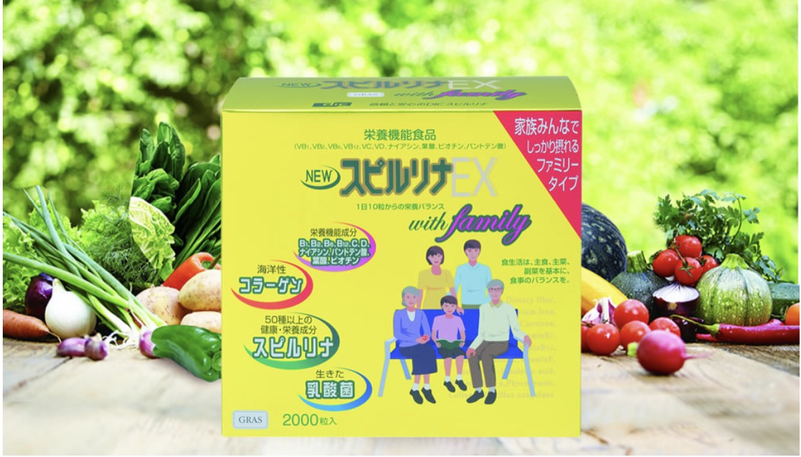 Tảo vàng Spirulina EX 2000 viên Nhật Bản