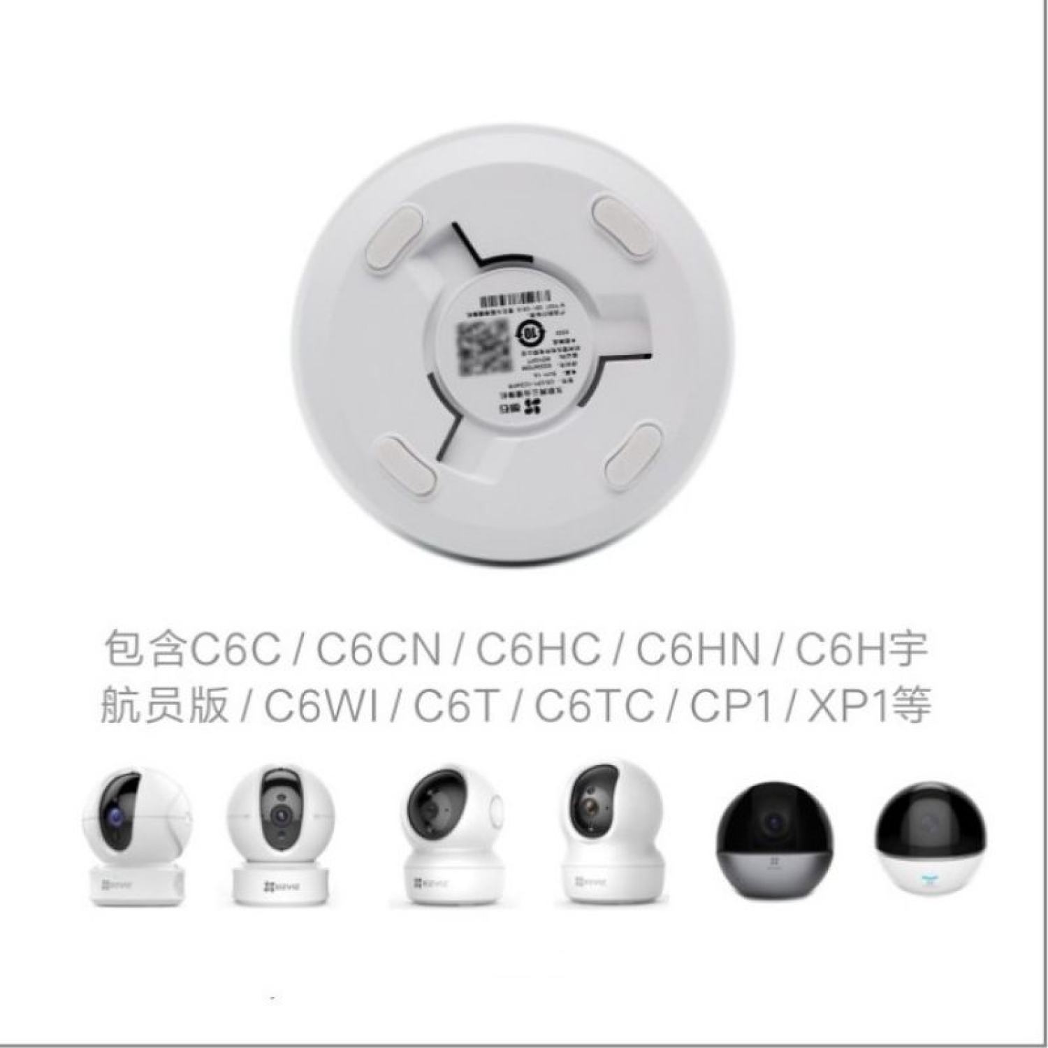 Chân đế camera C6N, C6C, C6H, C6W, C6T, H6C, H7C, TY1, TY2, Hilook...
