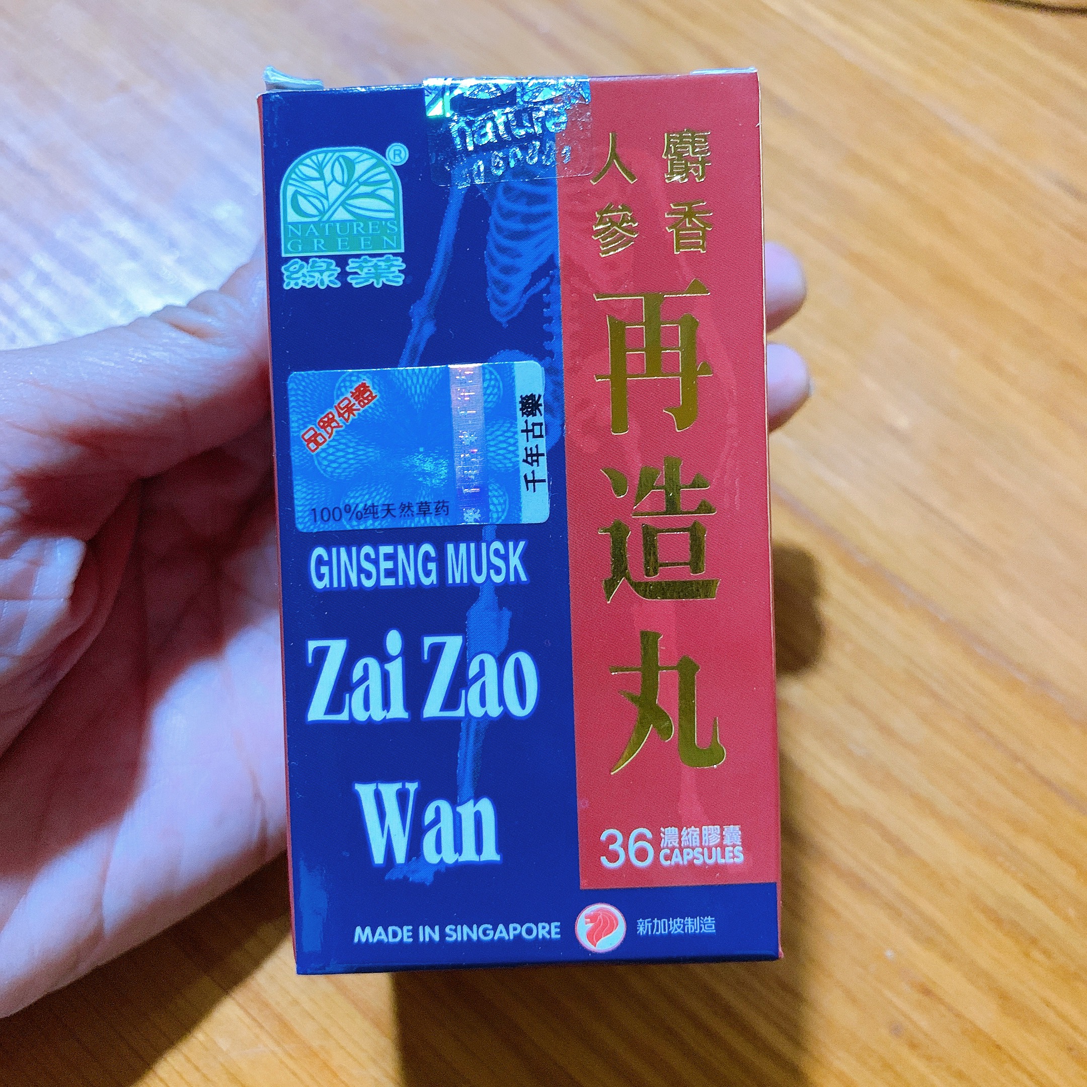 Tái tạo zai zao wan 36 viên – hỗ trợ xương khớp