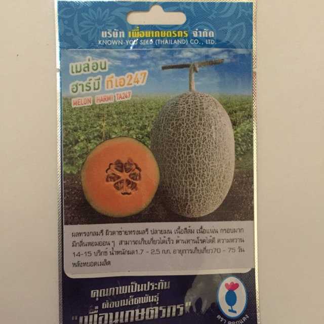 Hạt Giống Dưa Lưới Hami Lelon Nhập Khẩu Thái Lan