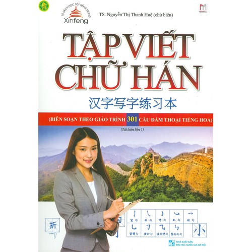 Tập Viết Chữ Hán