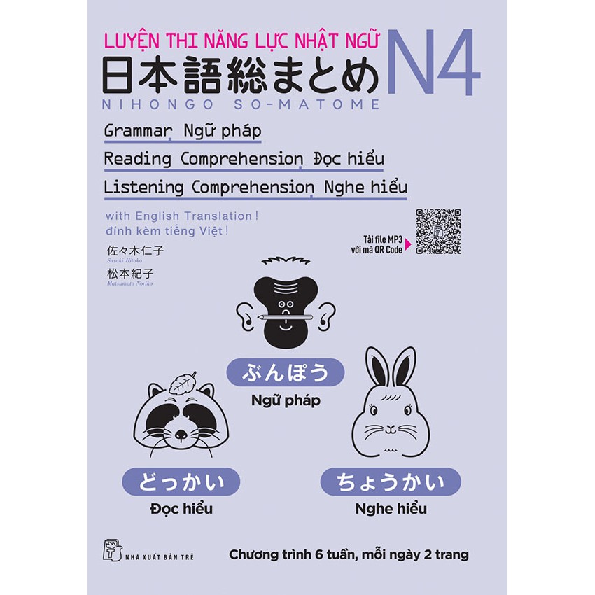 Sách - nihongo somatome - luyện thi năng lực nhật ngữ n4 - ngữ pháp, đọc hiểu, nghe hiểu