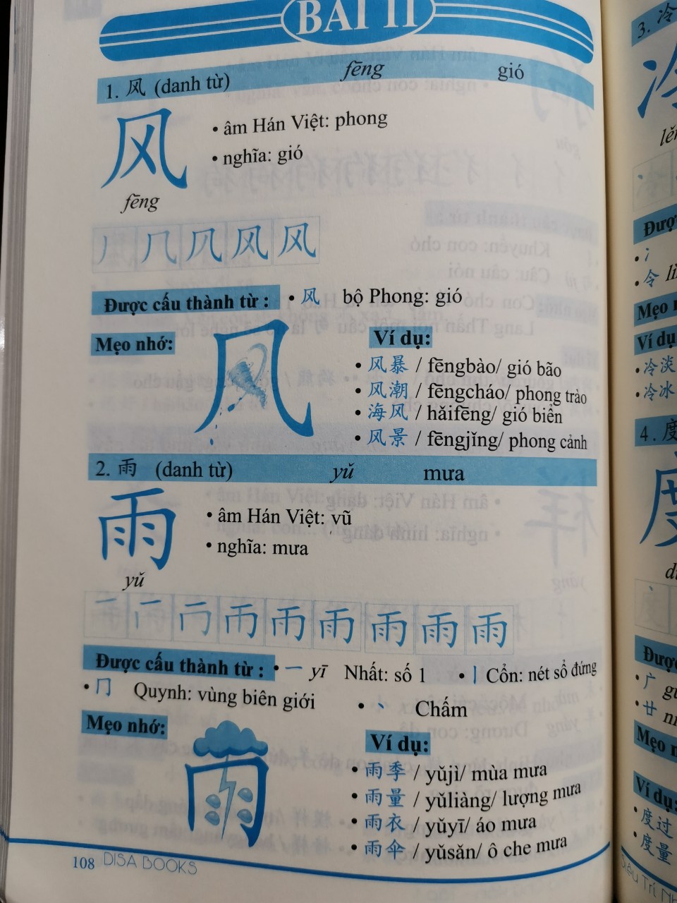 Siêu trí nhớ chữ Hán Tập 1